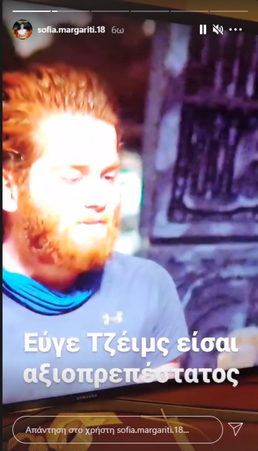 Survivor - Τζέιμς Καφετζής: Πρώην συμπαίκτες του σχολιάζουν την οικειοθελή αποχώρησή του