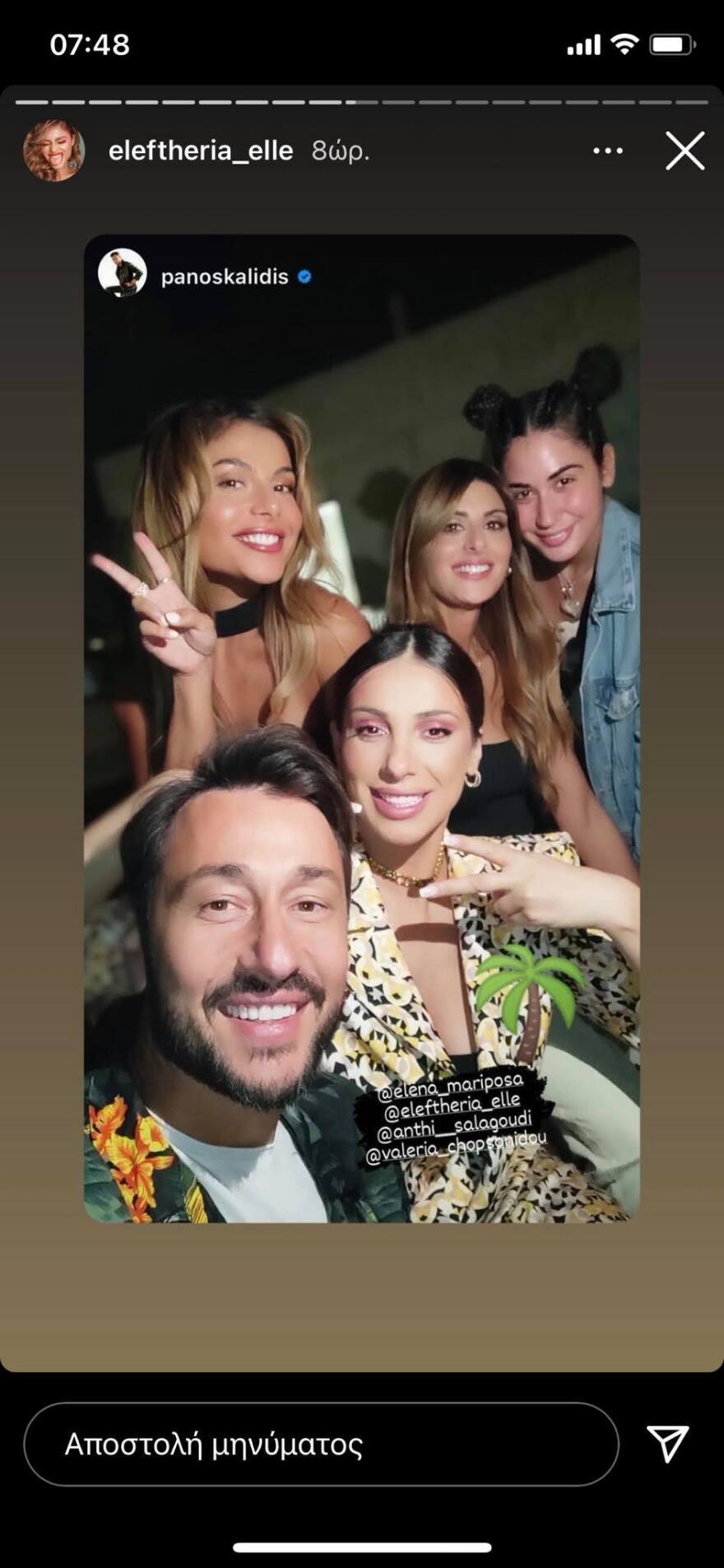 Ελευθερία Ελευθερίου: Πάρτι γενεθλίων με... άρωμα Survivor - Φωτογραφίες 