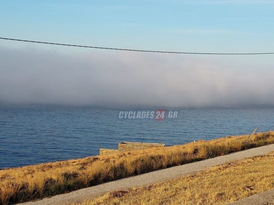 «Θαλάσσιος καπνός»: Το εντυπωσιακό φαινόμενο που εμφανίστηκε στην Τήνο και «εξαφάνισε» τη Μύκονο