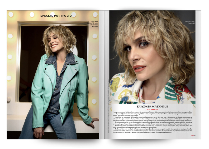 Αυτή την Κυριακή μη χάσετε το Πρώτο Θέμα!