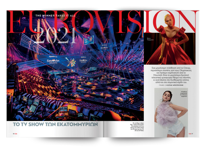 Αυτή την Κυριακή μη χάσετε το Πρώτο Θέμα!