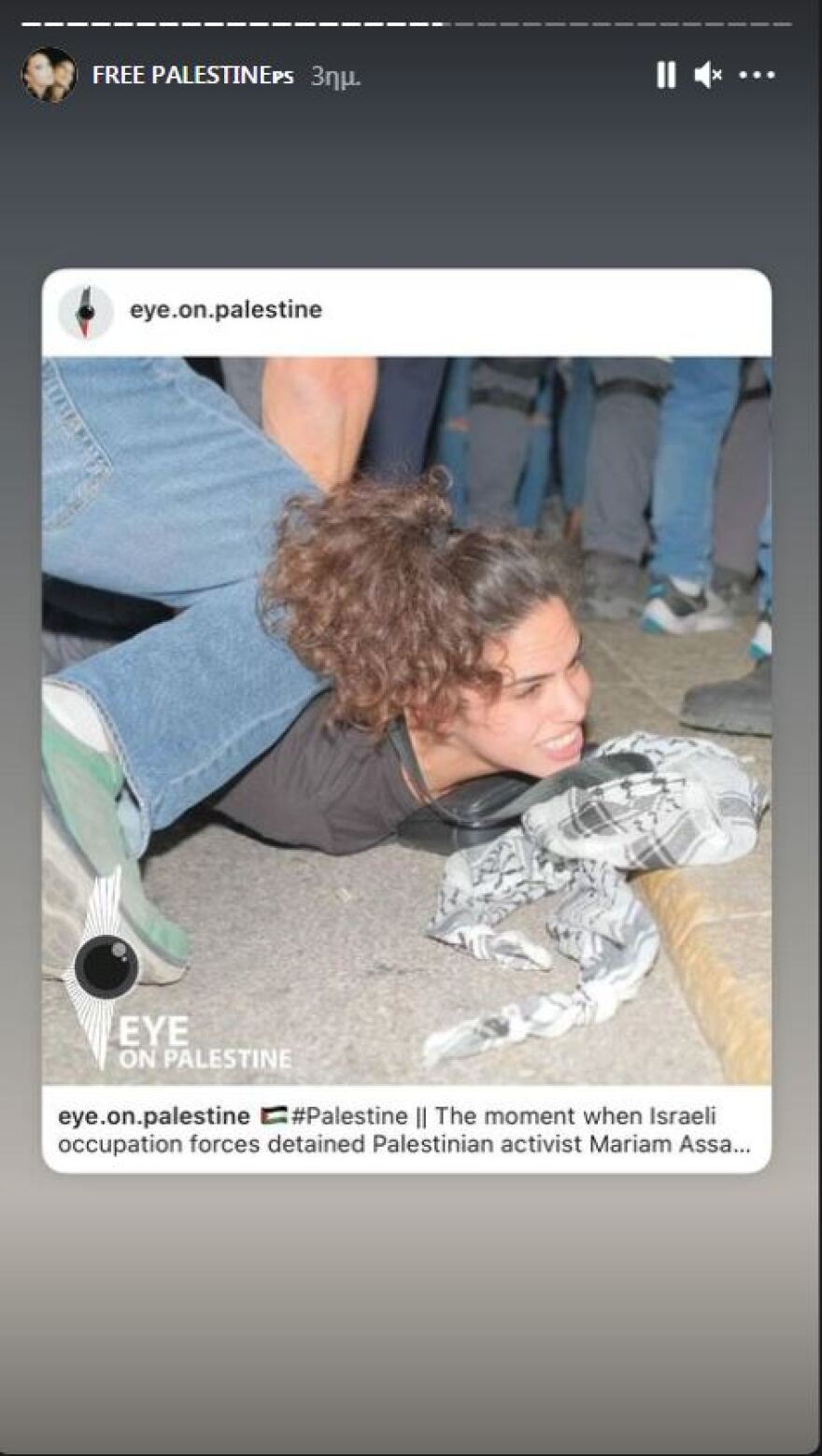 Μπέλα & Τζίτζι Χαντίντ: Τα δύο μοντέλα παλαιστινιακής καταγωγής εκφράζουν την συμπαράστασή τους στη χώρα τους