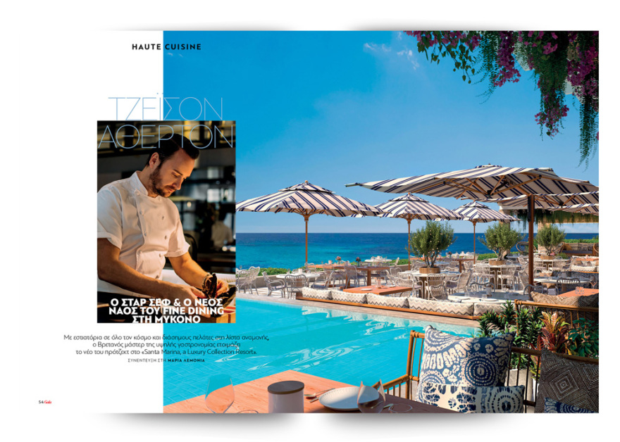 Αυτή την Κυριακή μη χάσετε το Πρώτο Θέμα!