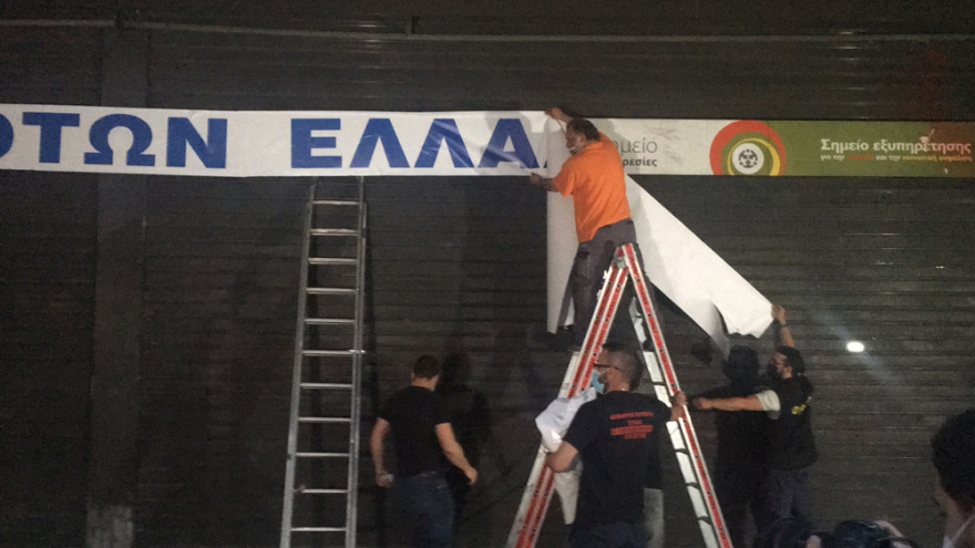 Εργασιακό νομοσχέδιο: Συλλαλητήριο συνδικάτων και μελών του ΠΑΜΕ στα Προπύλαια