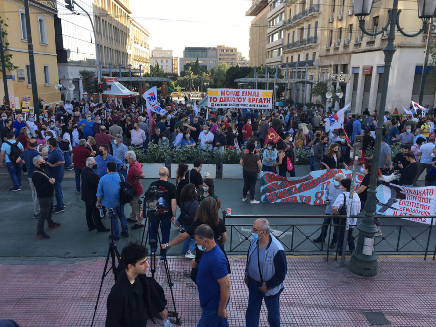 Εργασιακό νομοσχέδιο: Συλλαλητήριο συνδικάτων και μελών του ΠΑΜΕ στα Προπύλαια