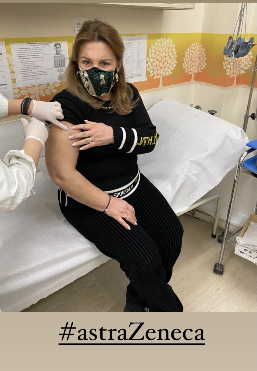 Δέσποινα Μοιραράκη: Έκανε την πρώτη δόση Astra Zeneca - Βίντεο 