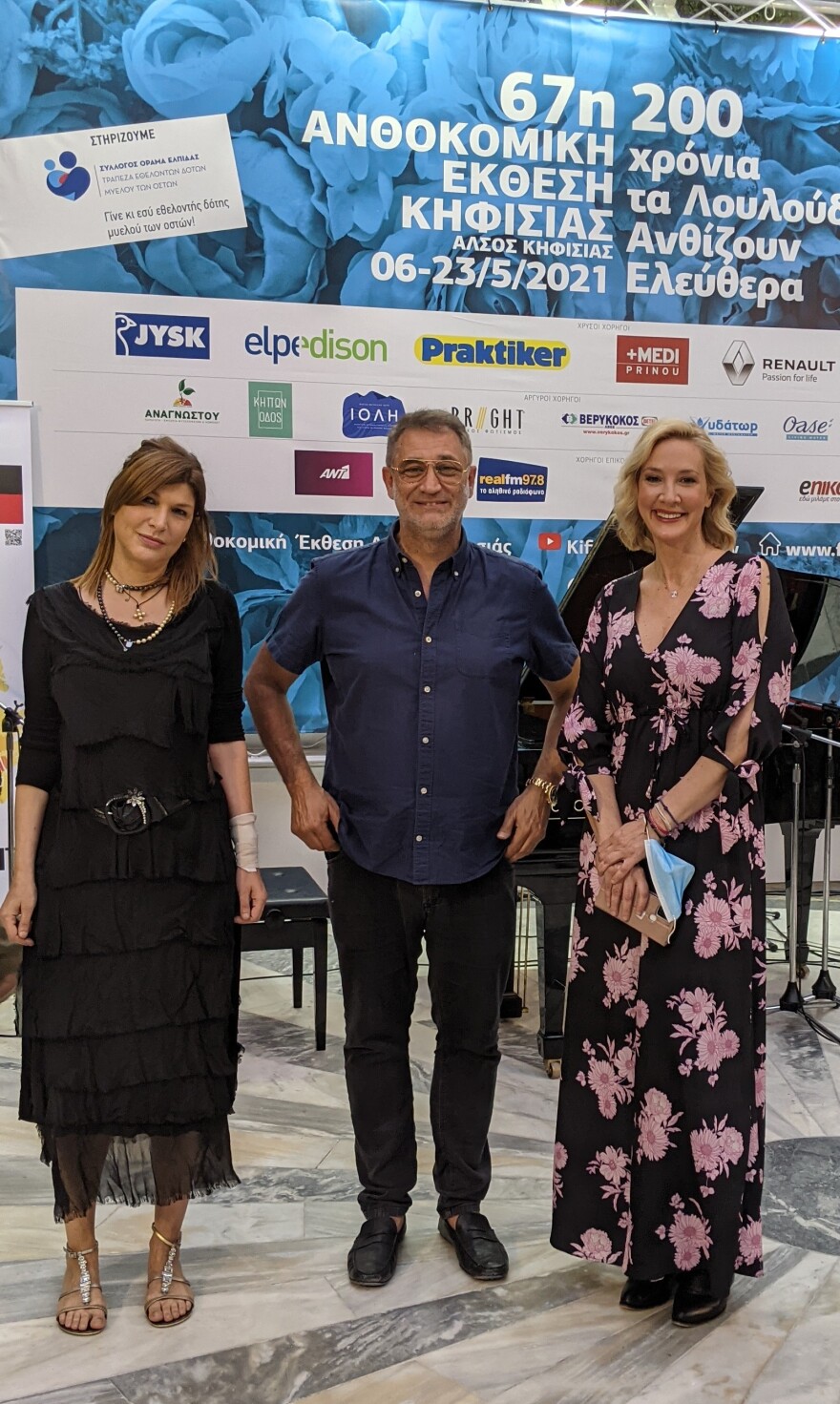 67η Ανθοκομική Έκθεση Κηφισιάς: Η λαμπερή τελετή εγκαινίων, ποιοι έδωσαν το παρών