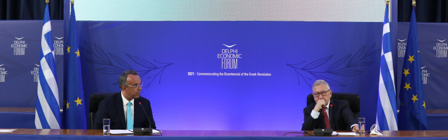 Ρέγκλινγκ - Φόρουμ Δελφών: Η Ελλάδα θα πάρει «μεγάλο κομμάτι της πίτας» από το Ταμείο Ανάκαμψης
