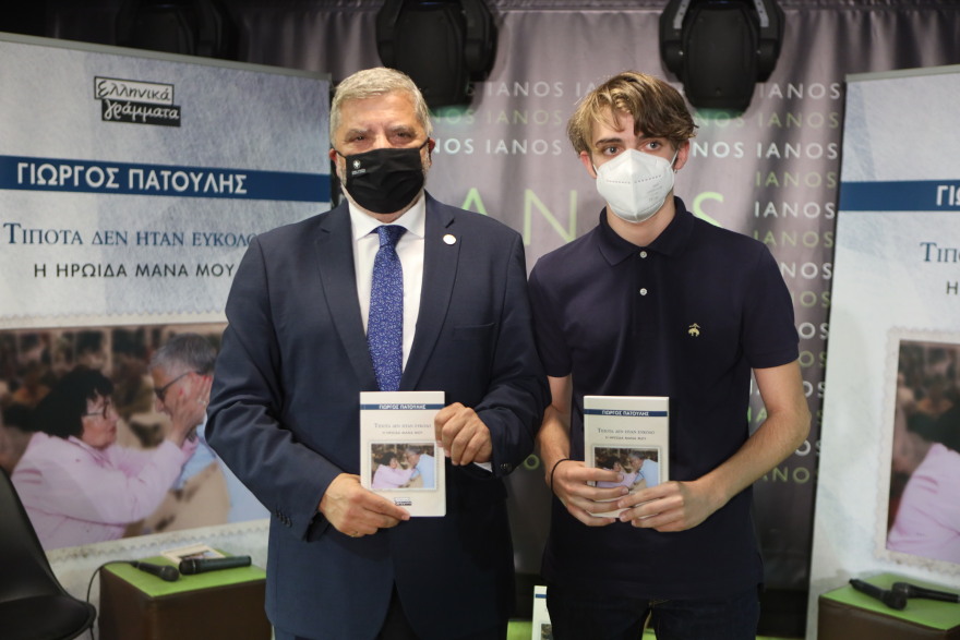 H παρουσίαση του βιβλίου του Γιώργου Πατούλη στον Ιανό