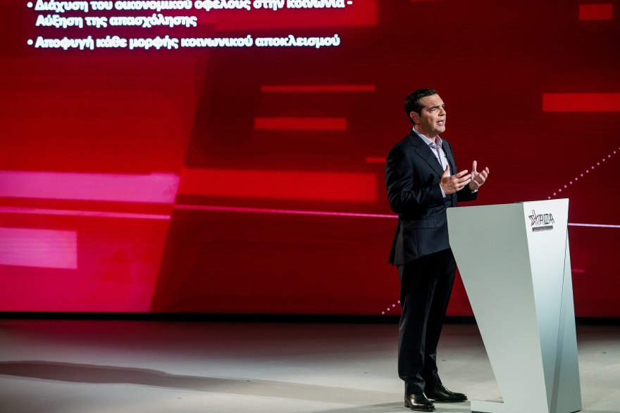 «Ελλάδα+»: Ο Τσίπρας παρουσίασε την «εναλλακτική» πρόταση του ΣΥΡΙΖΑ για το Ταμείο Ανάκαμψης