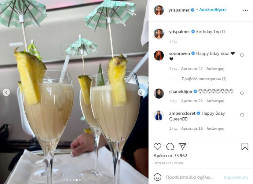 Κάιλι Τζένερ: Έτοιμο να «εκραγεί» το ντεκολτέ της στη νέα της εμφάνιση - Δείτε φωτογραφίες