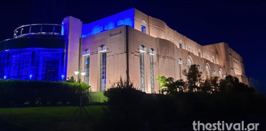 Δείτε βίντεο και φωτογραφίες: Στα γαλανόλευκα «ντύθηκε» το Μέγαρο Μουσικής Θεσσαλονίκης