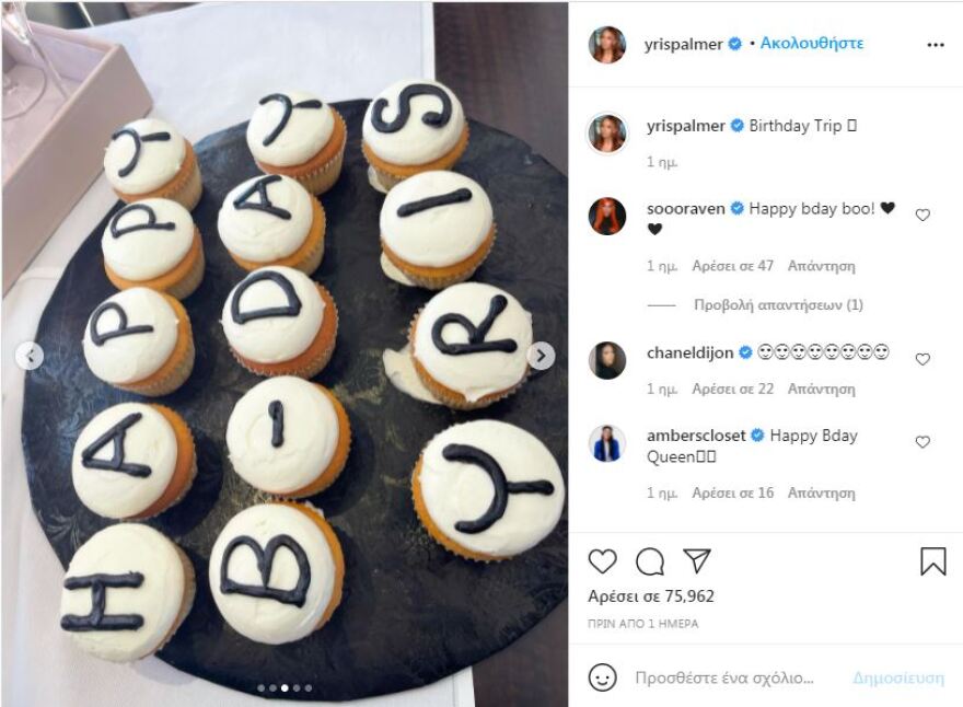 Κάιλι Τζένερ: Έτοιμο να «εκραγεί» το ντεκολτέ της στη νέα της εμφάνιση - Δείτε φωτογραφίες