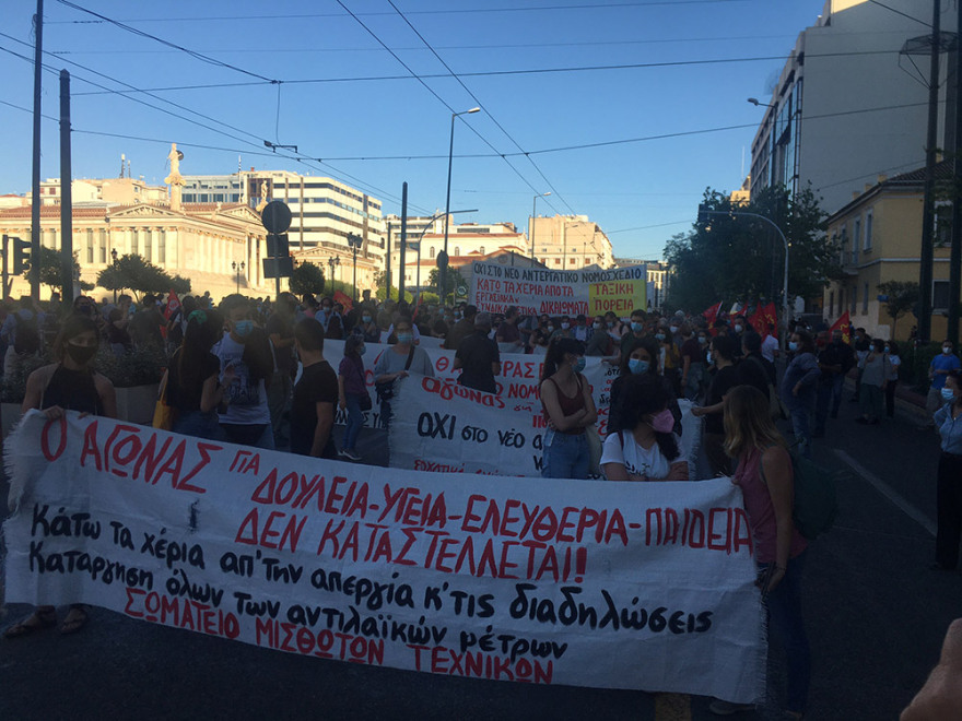 Διαδήλωση κατά του εργασιακού νομοσχεδίου στο κέντρο - Άνοιξαν Πανεπιστημίου-Σταδίου 