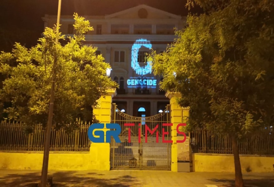 Δείτε βίντεο: Με το σήμα της Γενοκτονίας φωτίστηκαν Λευκός Πύργος και ΥΜΑΘ