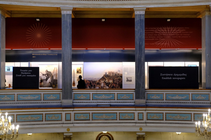 ΕΠΑΝΑCΥΣΤΑΣΗ '21: Ξεκίνησε η μεγάλη έκθεση για την Επανάσταση στο Εθνικό Ιστορικό Μουσείο