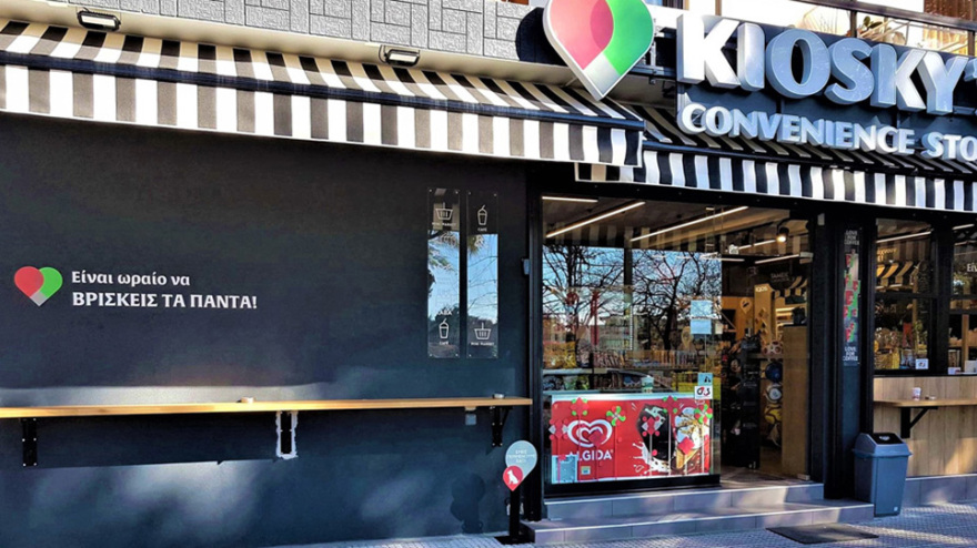 Kiosky’s Convenience Stores:  πως μπορείς να γίνεις μέρος μιας επιτυχημένης επιχειρηματικής ιστορίας