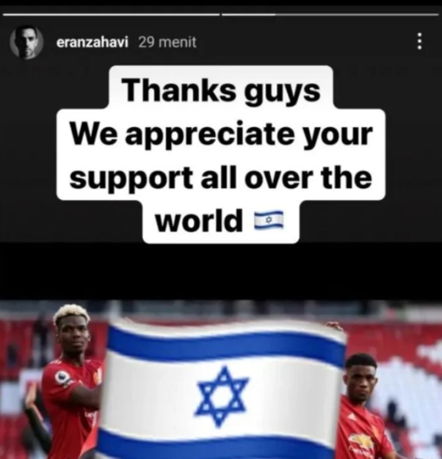 Ζάχαβι:  Άλλαξε την παλαιστινιακή με την ισραηλινή σημαία στους Πογκμπά-Ντιαλό