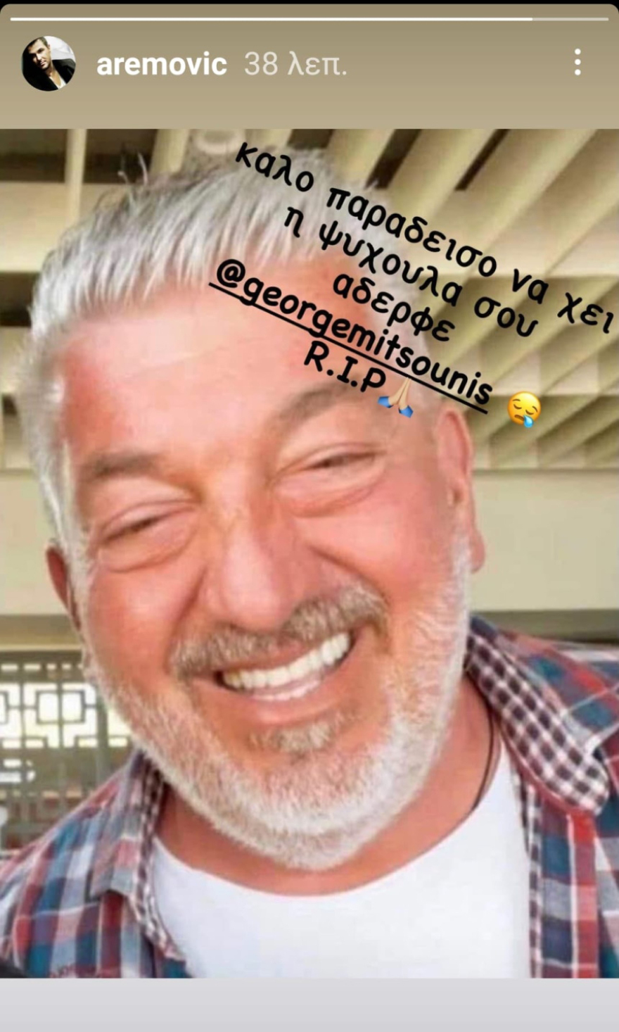 Θλίψη στο Πόρτο Ράφτη από τον ξαφνικό θάνατο του επιχειρηματία Γιώργου Γιαννάκη 