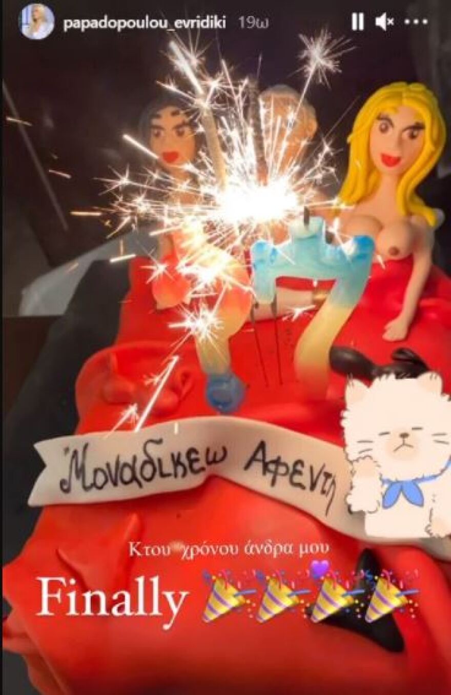 Ηλιάνα Παπαγεωργίου: Τα σχόλια για τον «αφέντη» της Ευρυδίκης και την τούρτα με το τρίο 