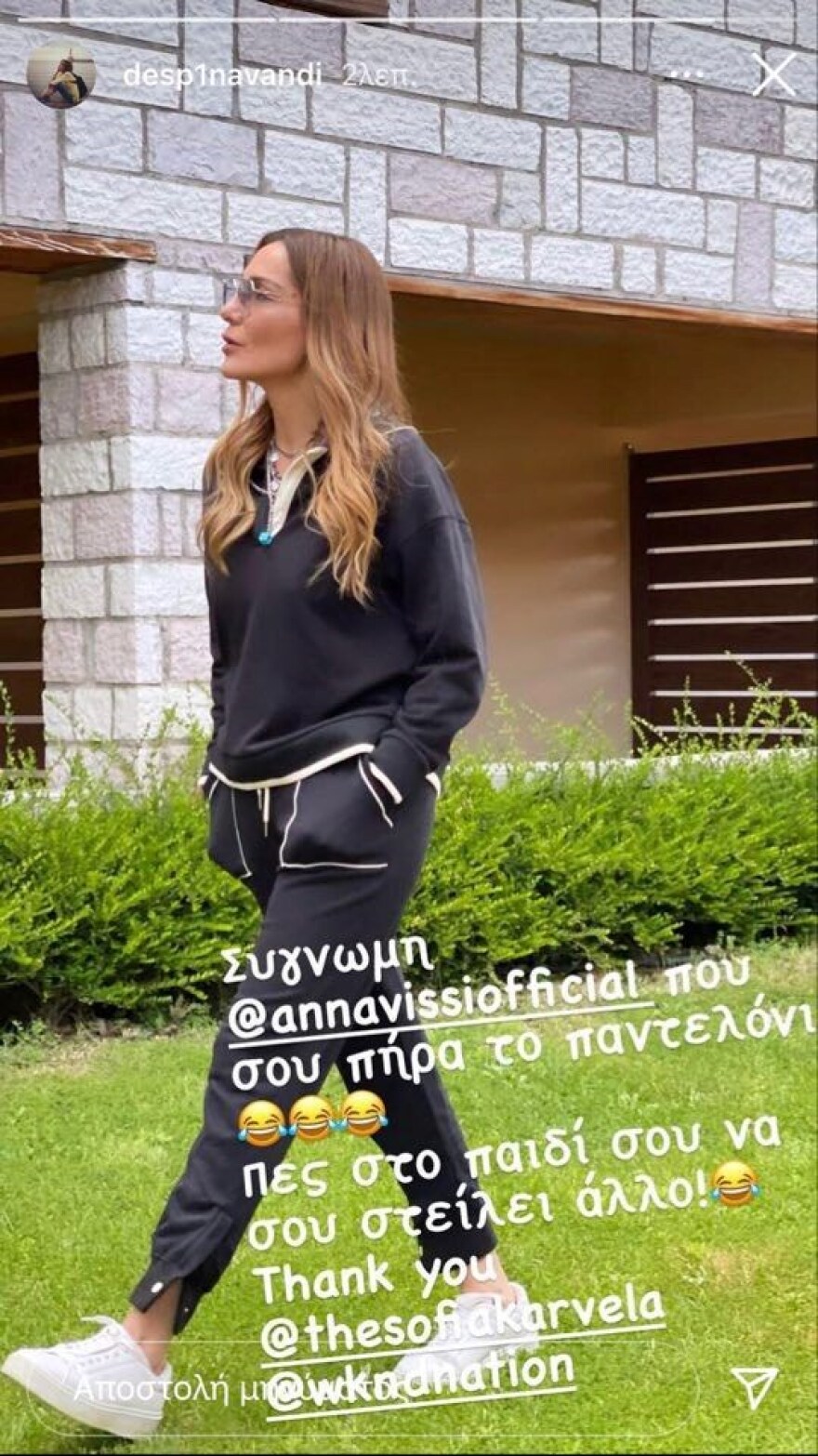 Η Δέσποινα Βανδή έκανε επιδρομή... στην ντουλάπα της Άννας Βίσση