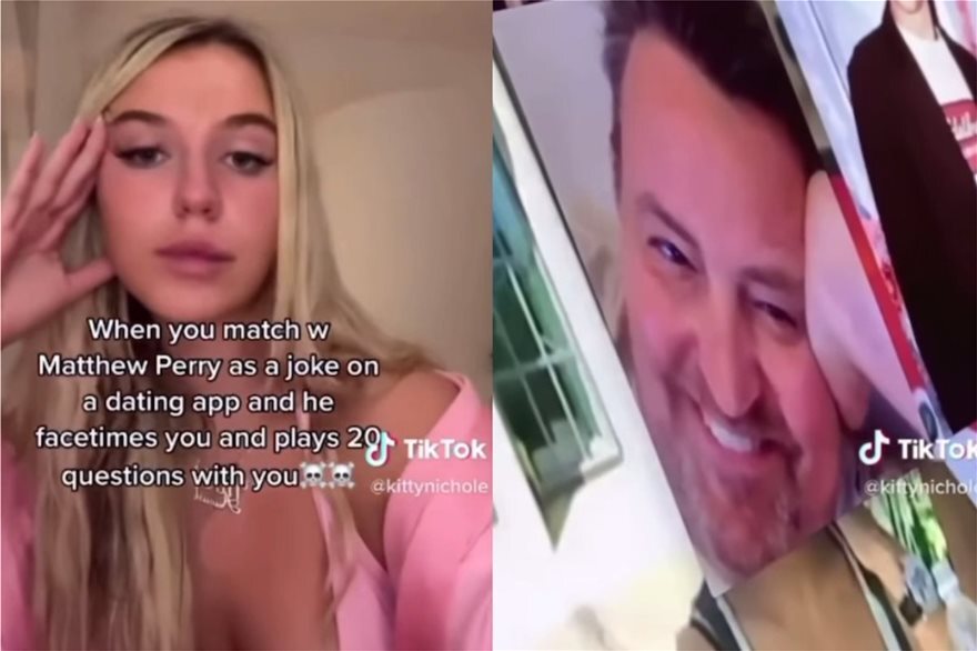 Τα «Φιλαράκια» επιστρέφουν: Ο «Τσάντλερ» σε άθλια κατάσταση - Και όμως... μπορεί να κλάψει!