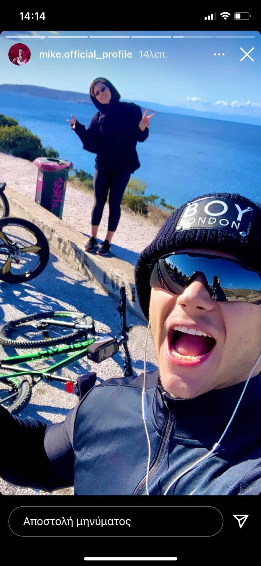 Mike: Οι ευχές στην Έλενα Τσαγκρινού για τη γιορτή της μια μέρα πριν την Eurovision 