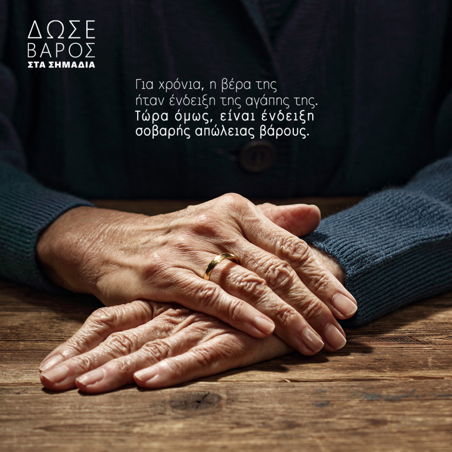 Πώς θα μάθουμε να αναγνωρίζουμε τα σημάδια της δυσθρεψίας 