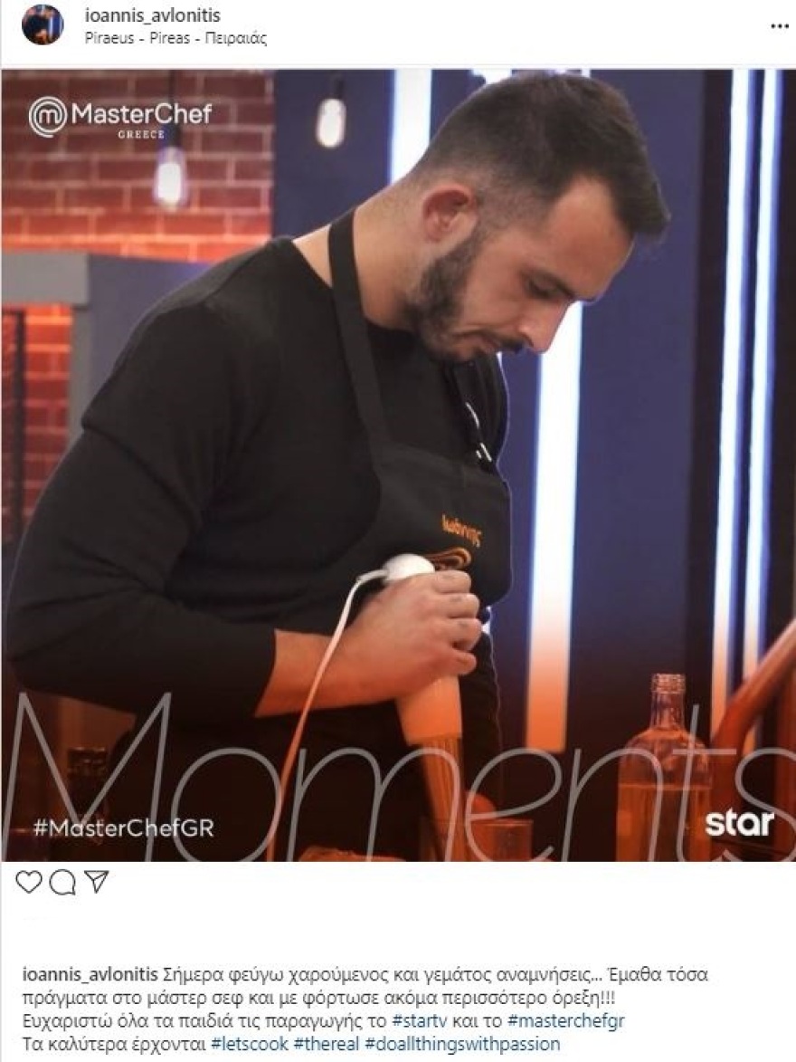 MasterChef - Συγκινημένος ο Ιωάννης Αυλωνίτης: Οριστικό αντίο, το πρώτο του μήνυμα