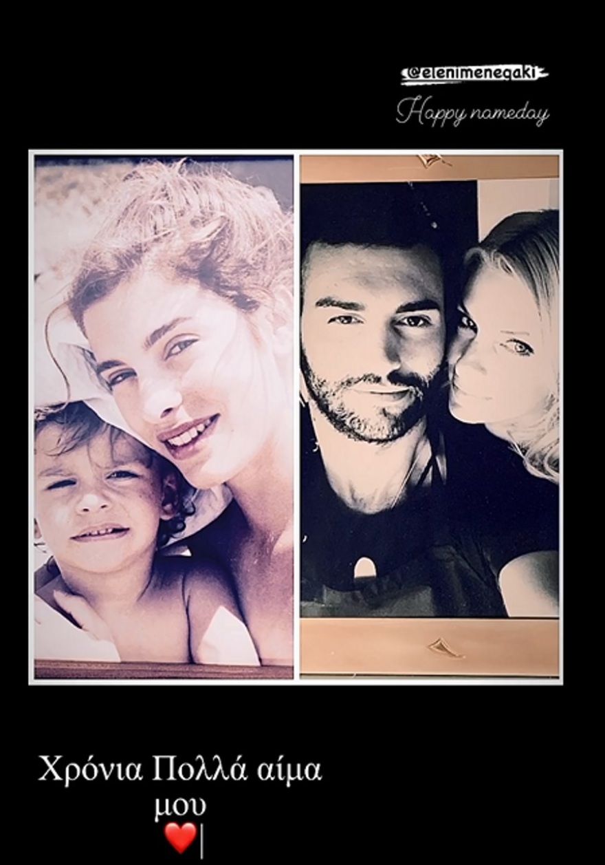Ελένη Μενεγάκη: Οι ευχές του αδερφού της και η φωτογραφία απ' τα παλιά