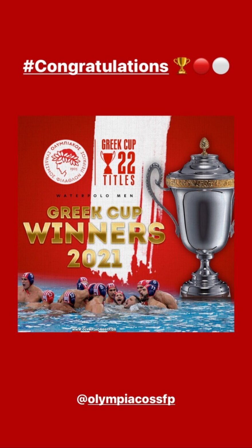Τα συγχαρητήρια του Μαρινάκη για την κατάκτηση του Κυπέλλου των ομάδων πόλο ανδρών και γυναικών 
