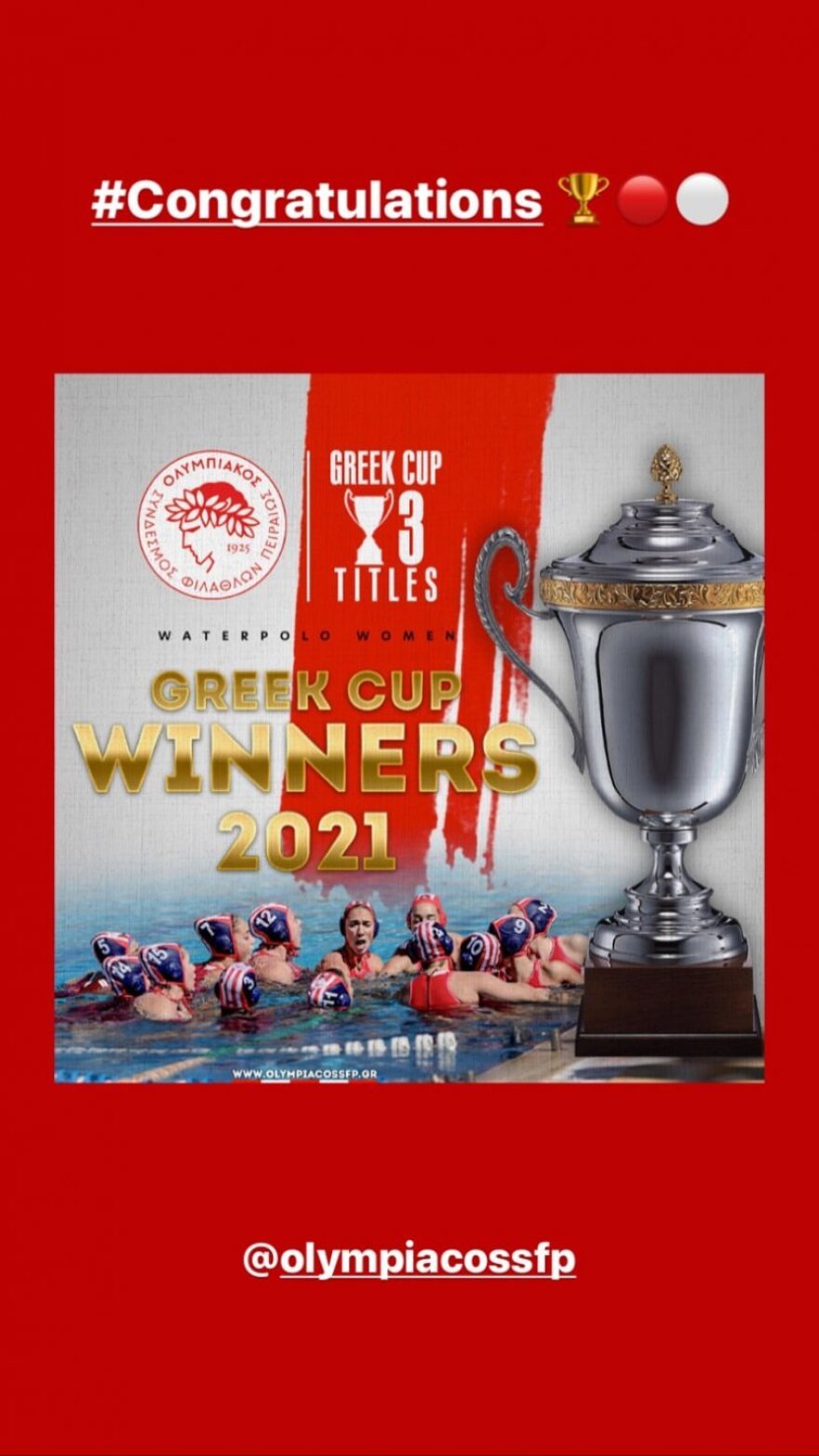 Τα συγχαρητήρια του Μαρινάκη για την κατάκτηση του Κυπέλλου των ομάδων πόλο ανδρών και γυναικών 