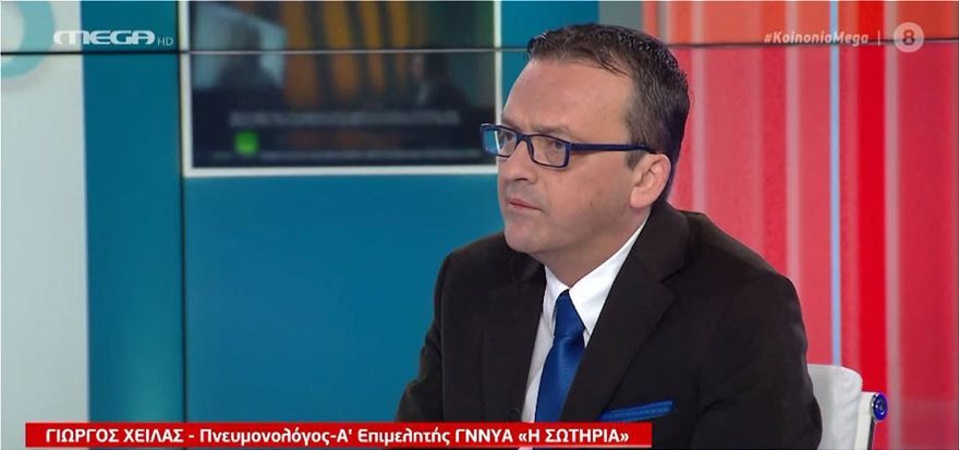 Κορωνοϊός: Πνευμονολόγος του «Σωτηρία» λύνει απορίες και καταρρίπτει τους μύθους