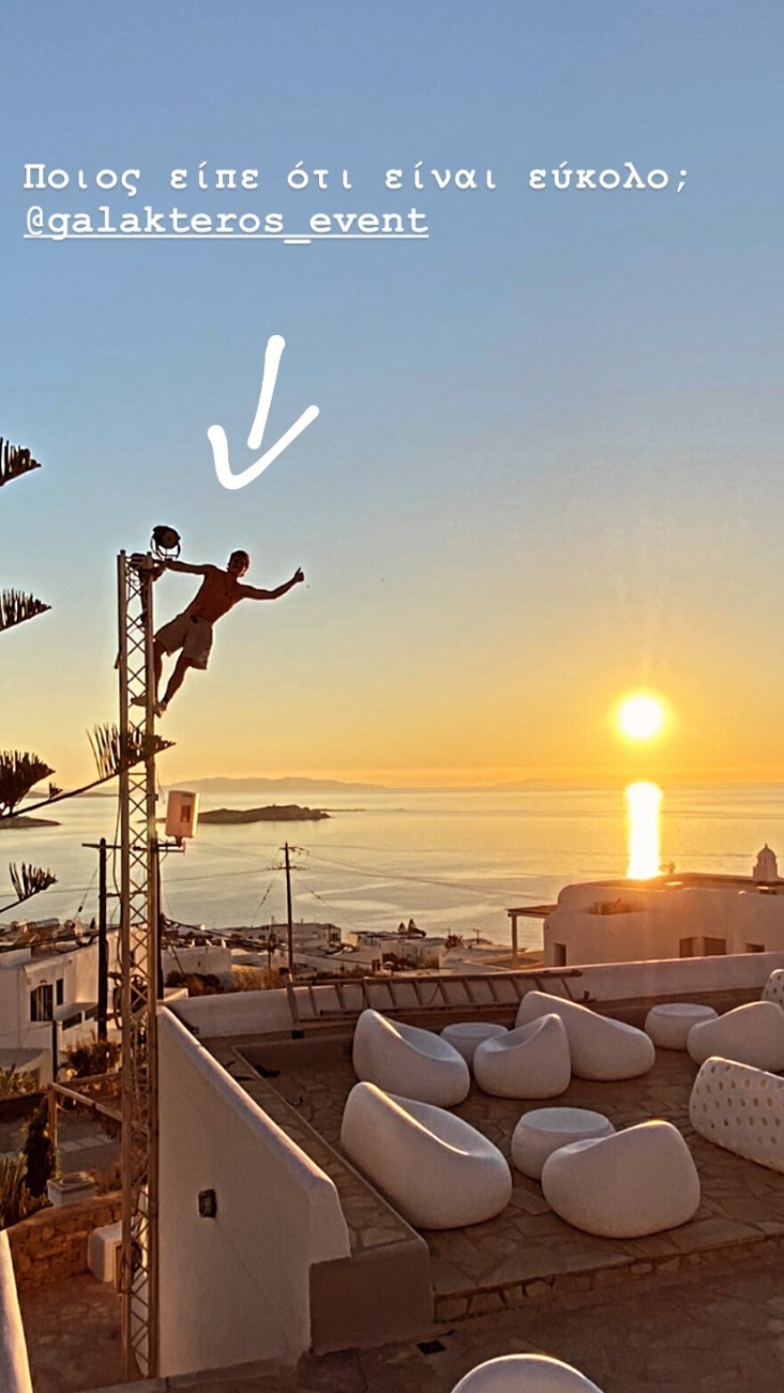 Παύλος Γαλακτερός: Δείτε πού σκαρφάλωσε εν ώρα εργασίας