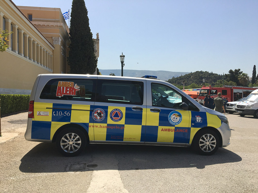 Χαμόγελο του Παιδιού: Εκδήλωση στο Ζάππειο για τα εξαφανισμένα παιδιά