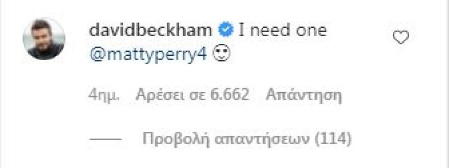 Ο Τσάντλερ από τα «Φιλαράκια» κυκλοφορεί τη δική του συλλογή αναμνηστικών 