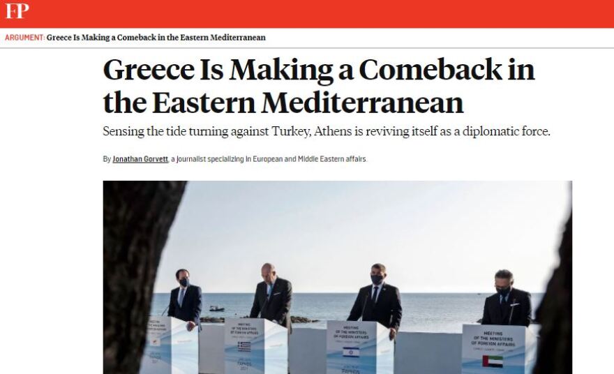 Foreign Policy: Με την Τουρκία στην «γωνία» η Ελλάδα κάνει διπλωματικό comeback στην Ανατολική Μεσόγειο