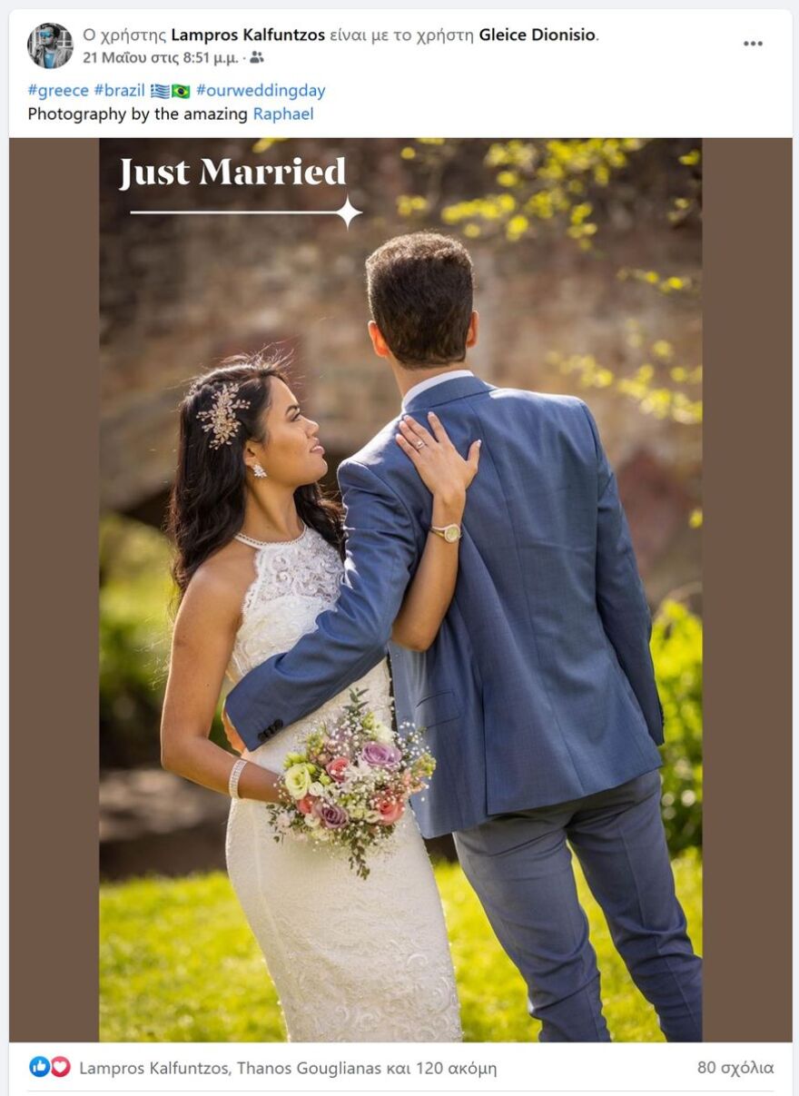 Έλληνας ηθοποιός του Χόλιγουντ παντρεύτηκε την εκλεκτή της καρδιάς του