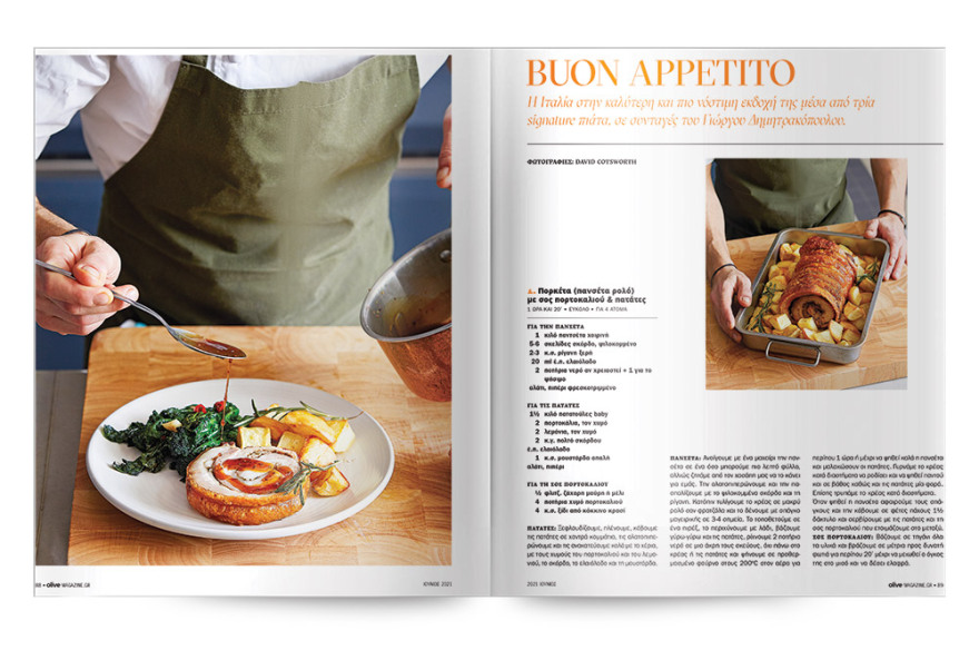 Αυτή την Κυριακή μη χάσετε το Πρώτο Θέμα! 