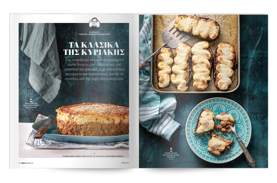 Αυτή την Κυριακή μη χάσετε το Πρώτο Θέμα! 