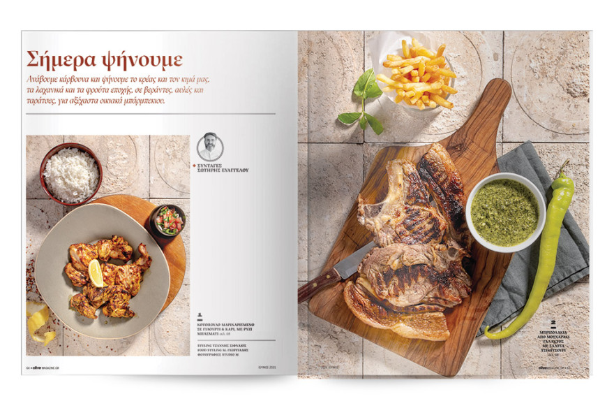 Αυτή την Κυριακή μη χάσετε το Πρώτο Θέμα! 