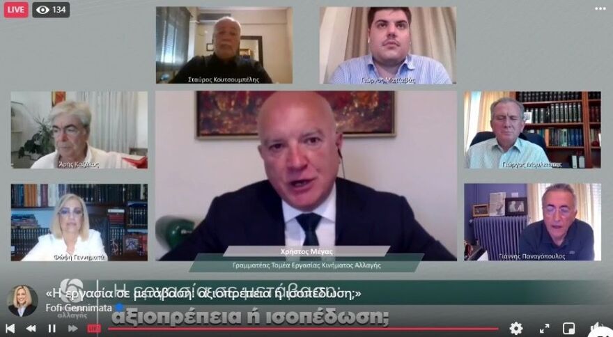 Γεννηματά: Βαθιά συντηρητική η κυβέρνηση Μητσοτάκη και στην Εργασία