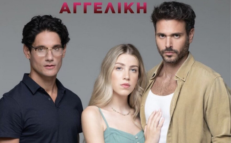 Το «σ' αγαπώ» Ελληνίδας ηθοποιού στον Damiano David - «Λυσσάρα ηρέμησε» της έγραψε ο Πάνος Βλάχος 