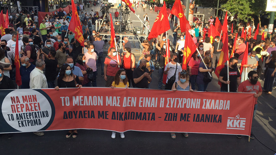 Βίντεο: Συγκέντρωση του ΚΚΕ στο Σύνταγμα κατά του εργασιακού νομοσχεδίου