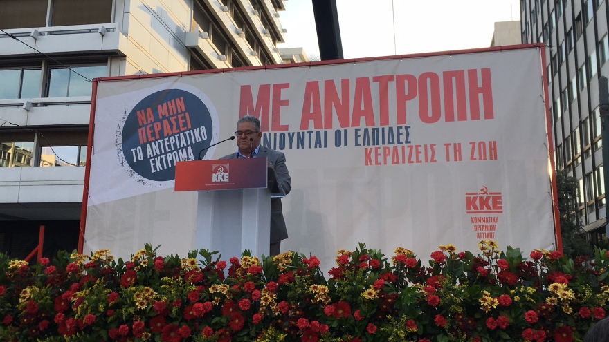 Βίντεο: Συγκέντρωση του ΚΚΕ στο Σύνταγμα κατά του εργασιακού νομοσχεδίου