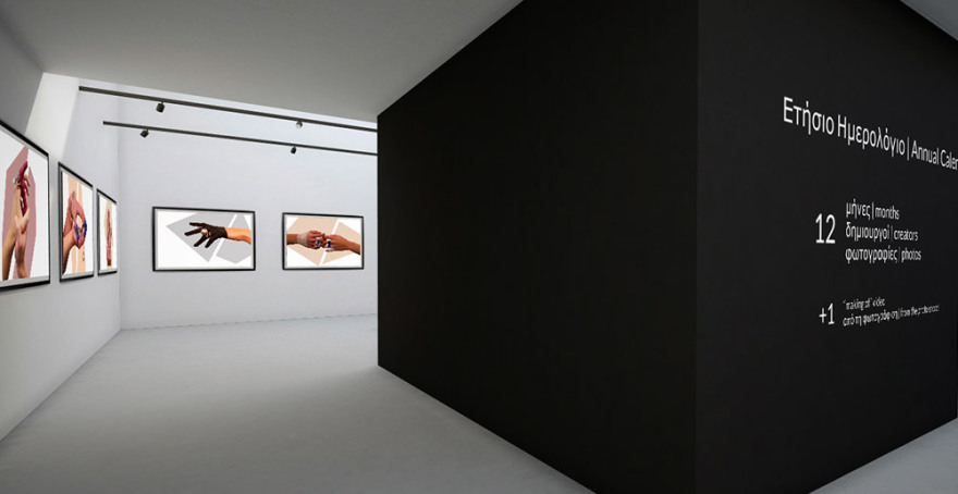  Έκθεση κοσμήματος από τη  Σχολή Αργυροχρυσοχοΐας Στεμνίτσας 