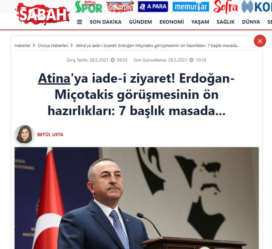 Ελληνοτουρκικά - Sabah: «Προάγγελος συνάντησης Ερντογάν - Μητσοτάκη η επίσκεψη Τσαβούσογλου στην Ελλάδα» 