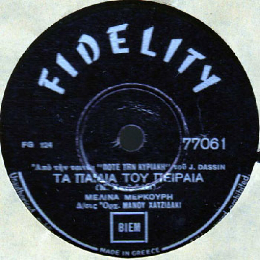 Όταν αραβικό εμιράτο έπαιζε για ύμνο του «Τα παιδιά του Πειραιά»!