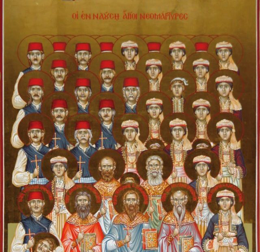 Η καταστροφή της Νάουσας από τους Τούρκους (1822)