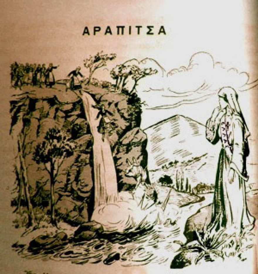 Η καταστροφή της Νάουσας από τους Τούρκους (1822)